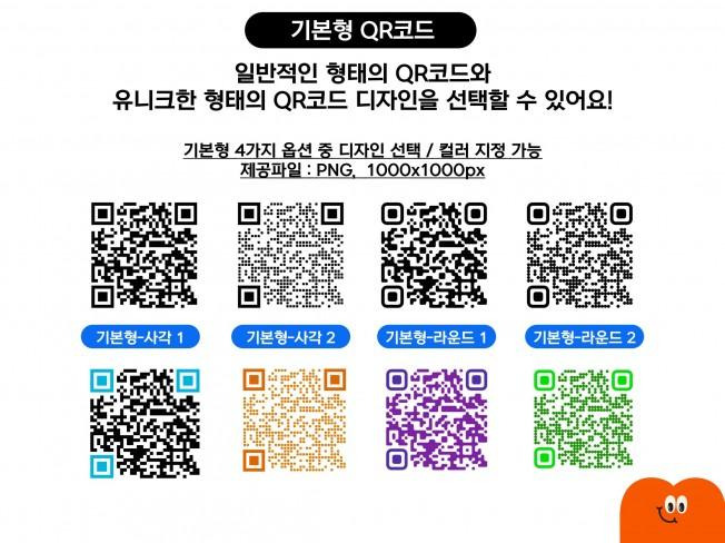 서울페이 앱 다운 받으로 가기