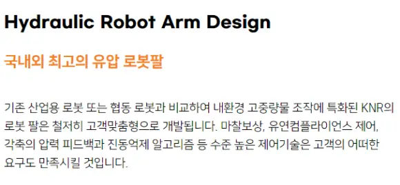 케이엔알시스템 공모주