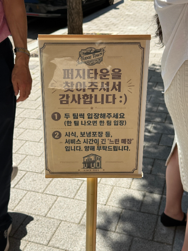 퍼지타운을 찾아주셔서 감사합니다.