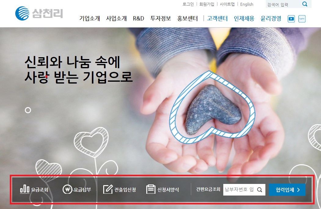 도시가스14