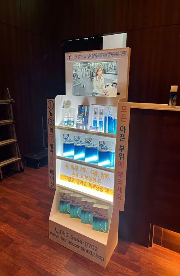 골프존파크 행신 리스톤