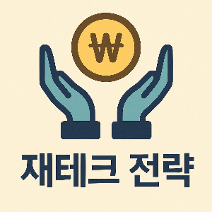 국가장학금만으로 부족할 때&amp;#44; 학자금대출과 예금 전략이 필요한 이유