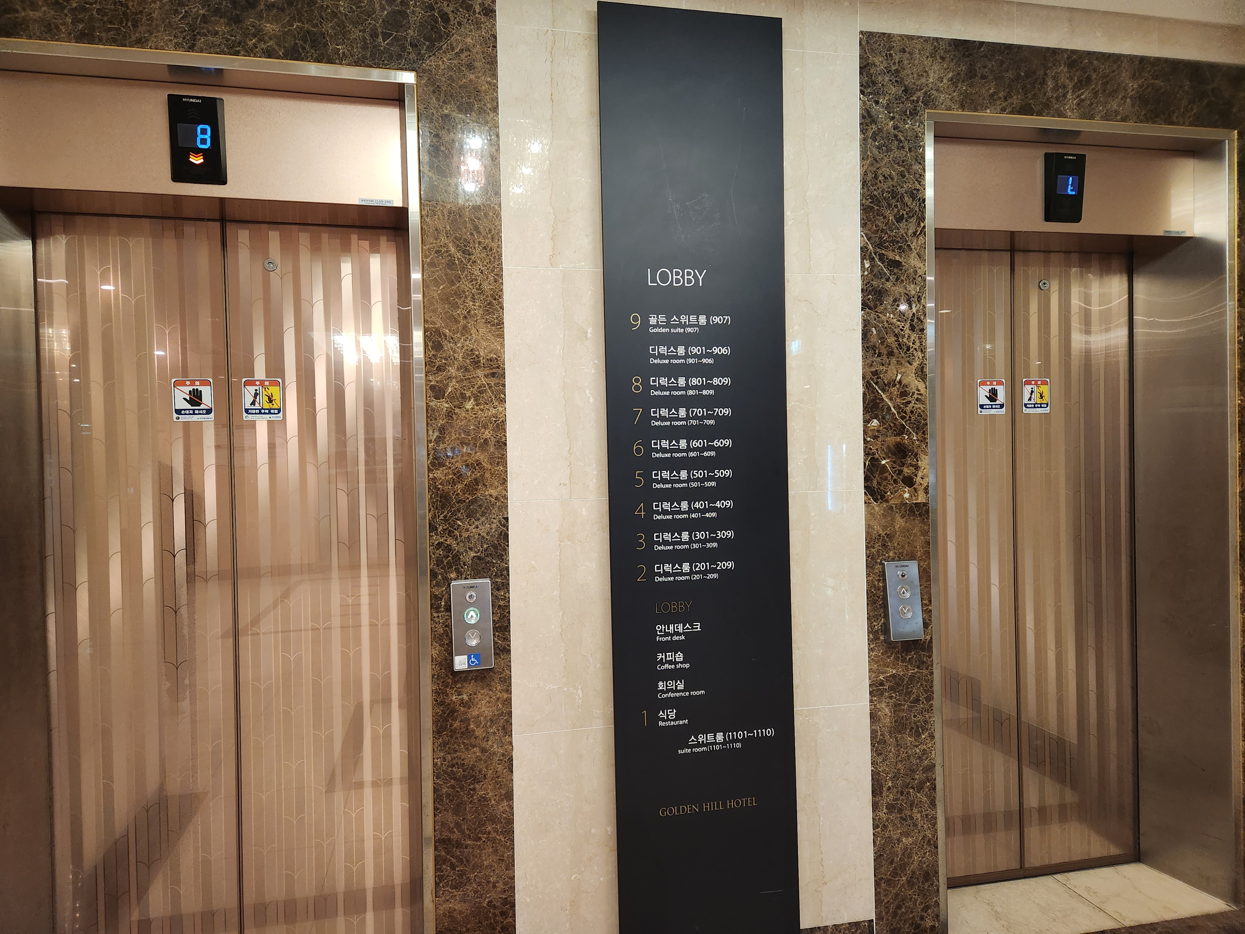 파주 조식가능한 골든힐호텔