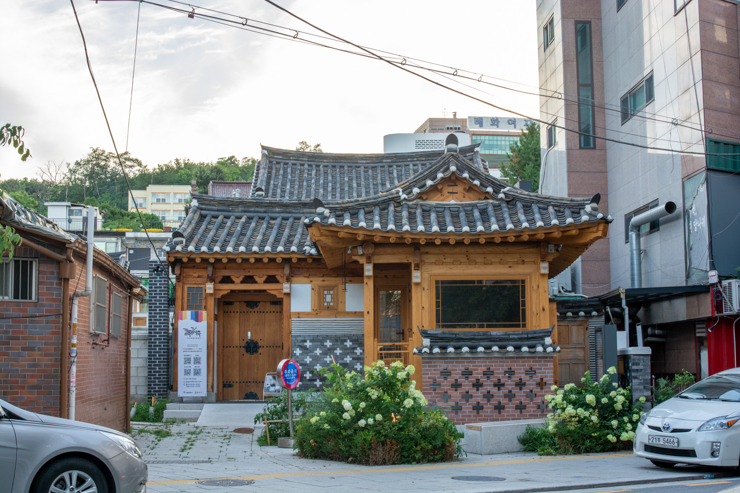 서촌 골목 맛집 여행