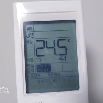 온도조절