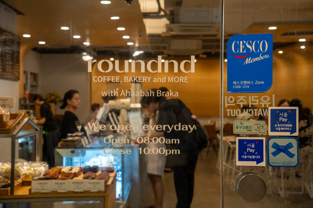 정동길-카페-라운드엔드