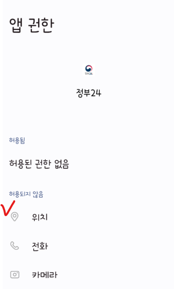 2025년 주민등록 사실 조사 안내(전국민 참여, 8월31일까지)