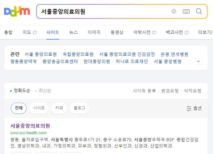 병원 홈페이지에서 진료과목을 찾아보는 화면