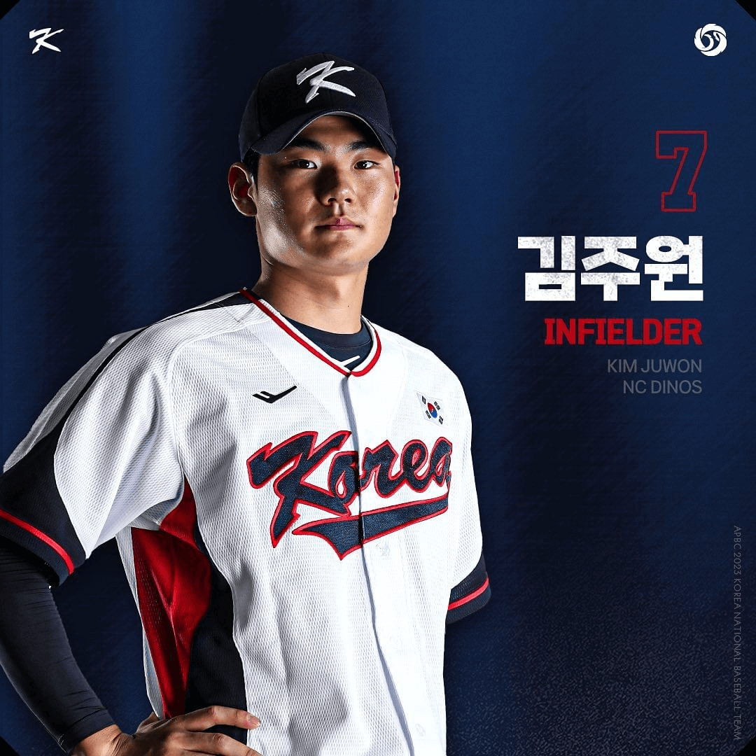 대한민국-대표팀-명단