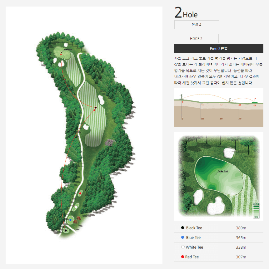 아시아드 컨트리클럽 파인코스 02