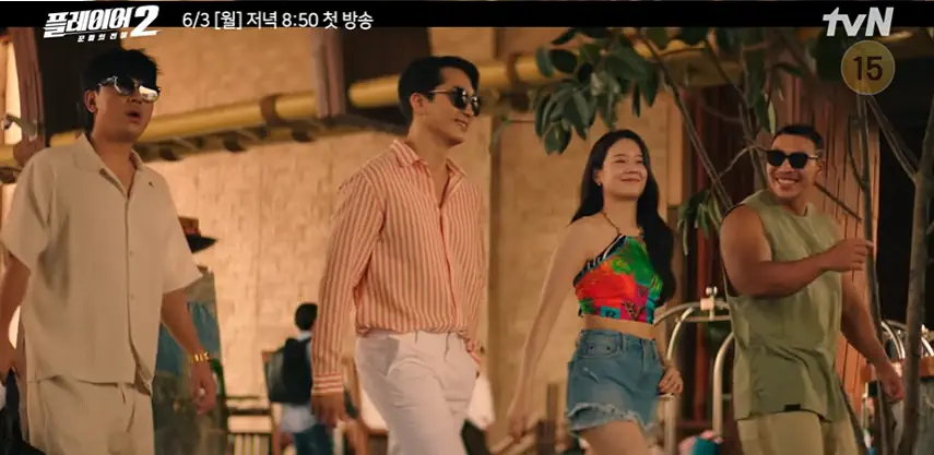 플레이어2 호텔 촬영지 파타야