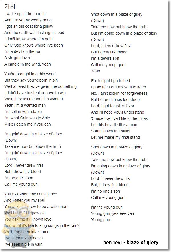 90년대 빌보드 차트 1위 모음