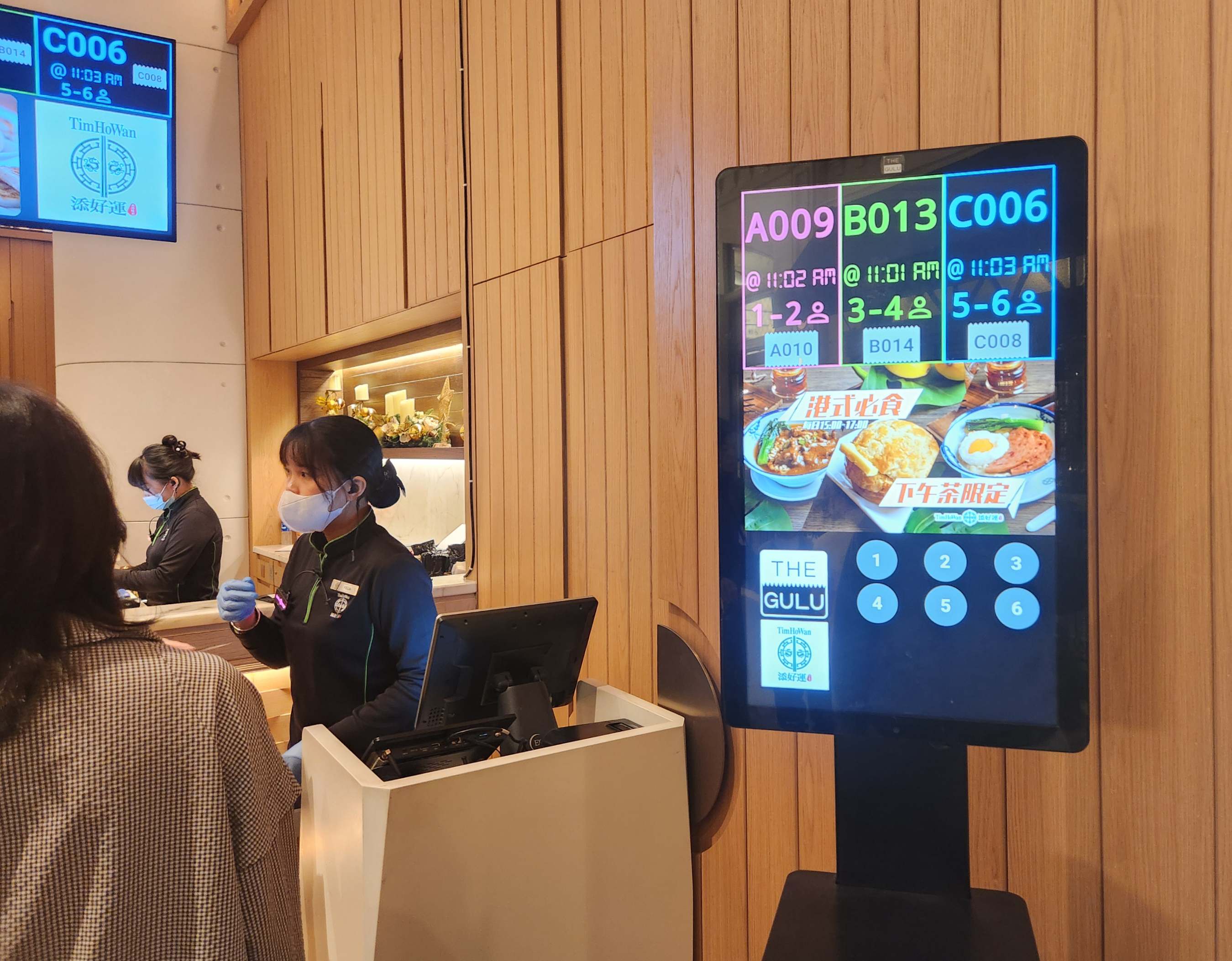 마카오 런더너 딤섬 맛집 팀호완 인원별 대기번호