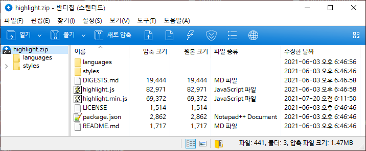 highlight.zip 파일 내용 highlight.zip 파일 내용