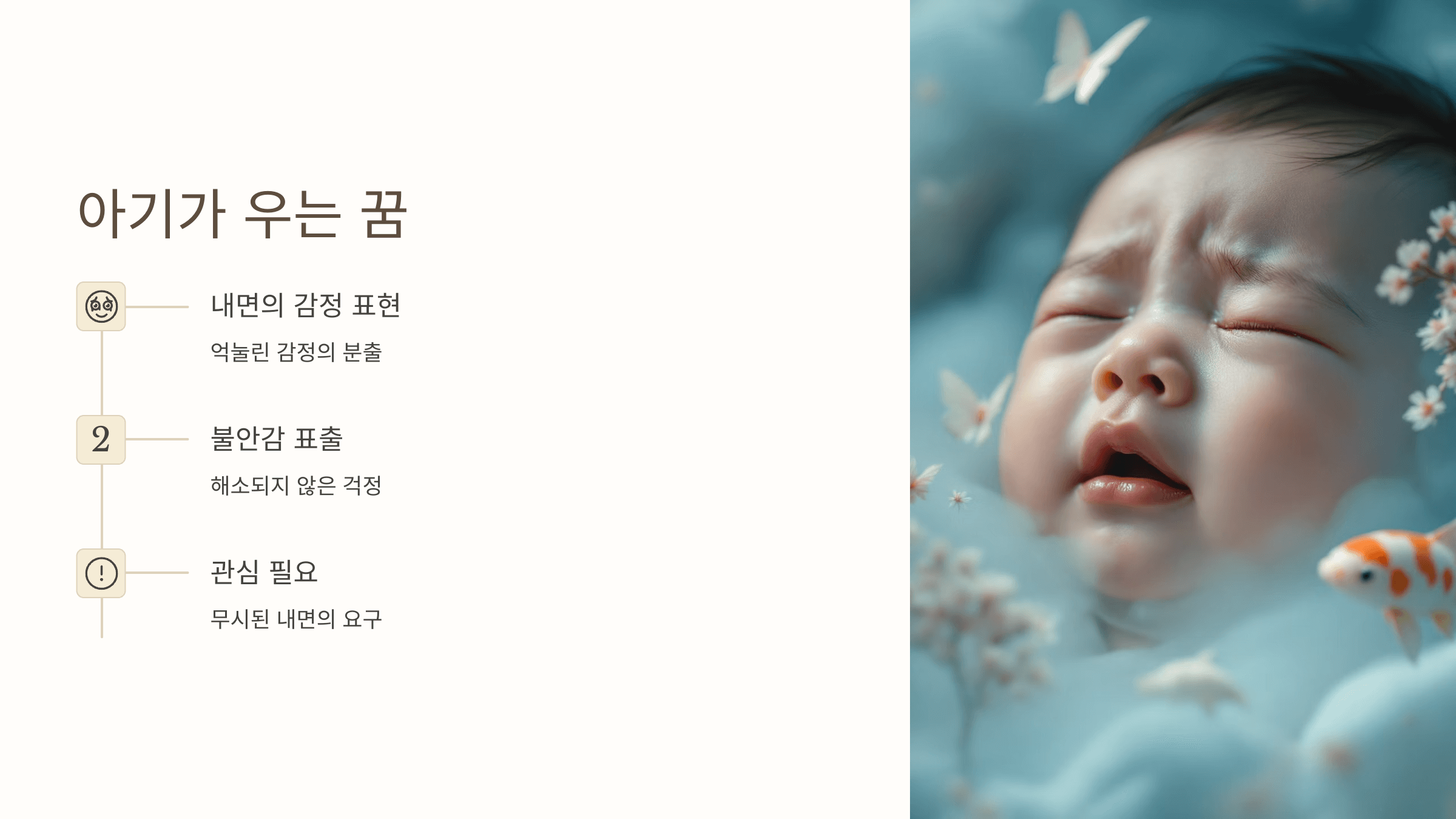 아기 사진입니다.