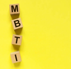 MBTI 검사 무료 성격 테스트 사이트