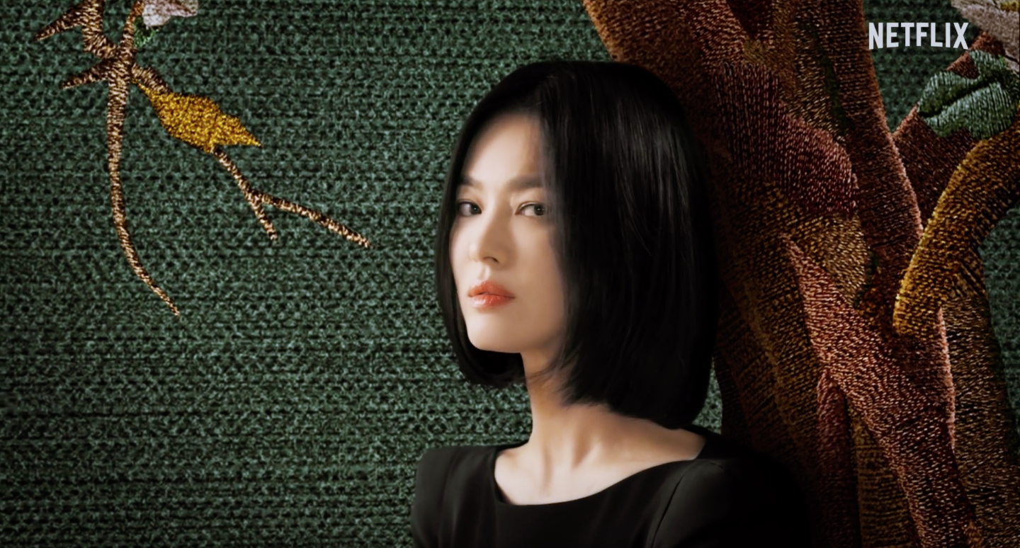 더글로리 송혜교