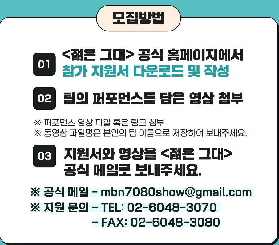 젊은 그대1