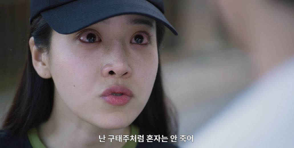 낮에뜨는달_9회