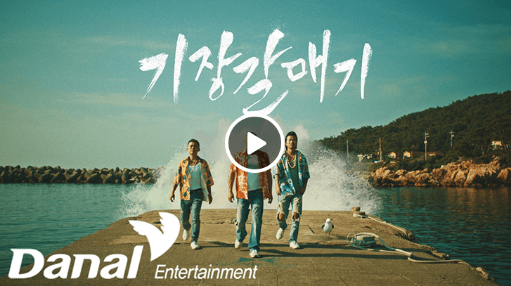 나훈아 콘서트 예매
