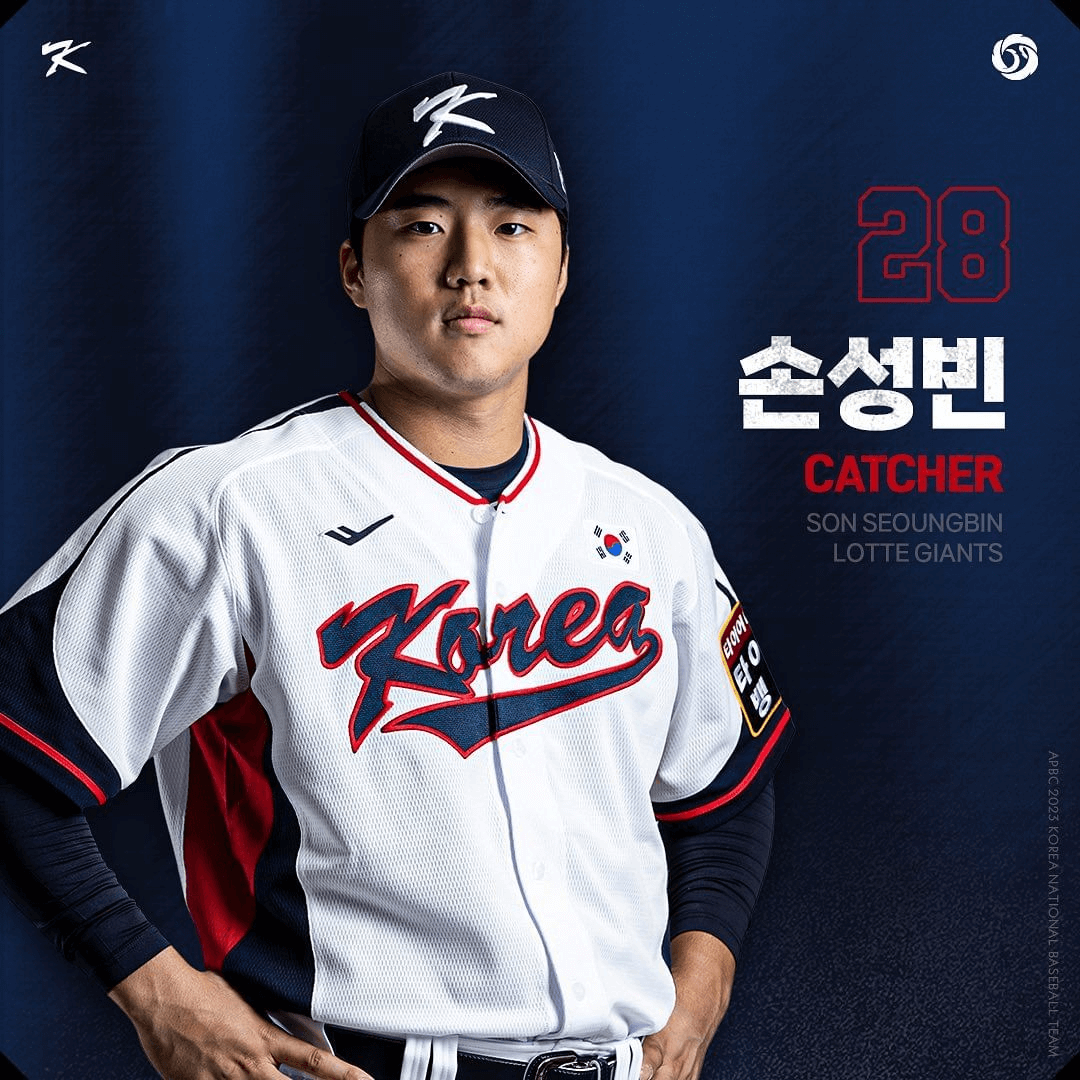대한민국-대표팀-명단