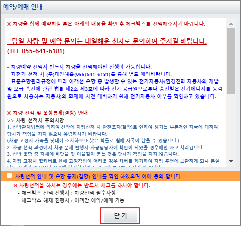 우도 배편 예매 방법