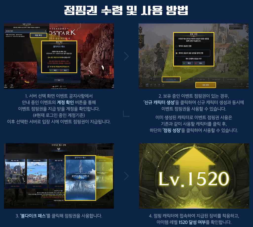 슈퍼 모코코 익스프레스