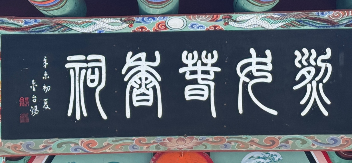 광한루원