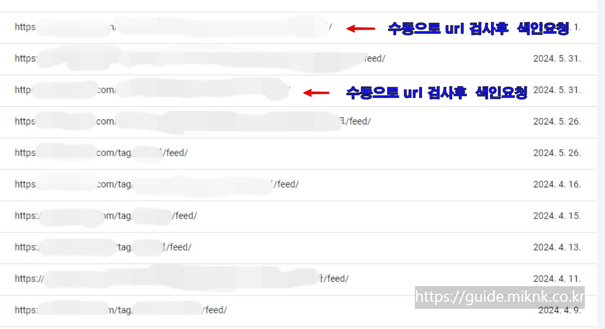 크롤링됨-현재 색인이 생성되지 않음-리스트