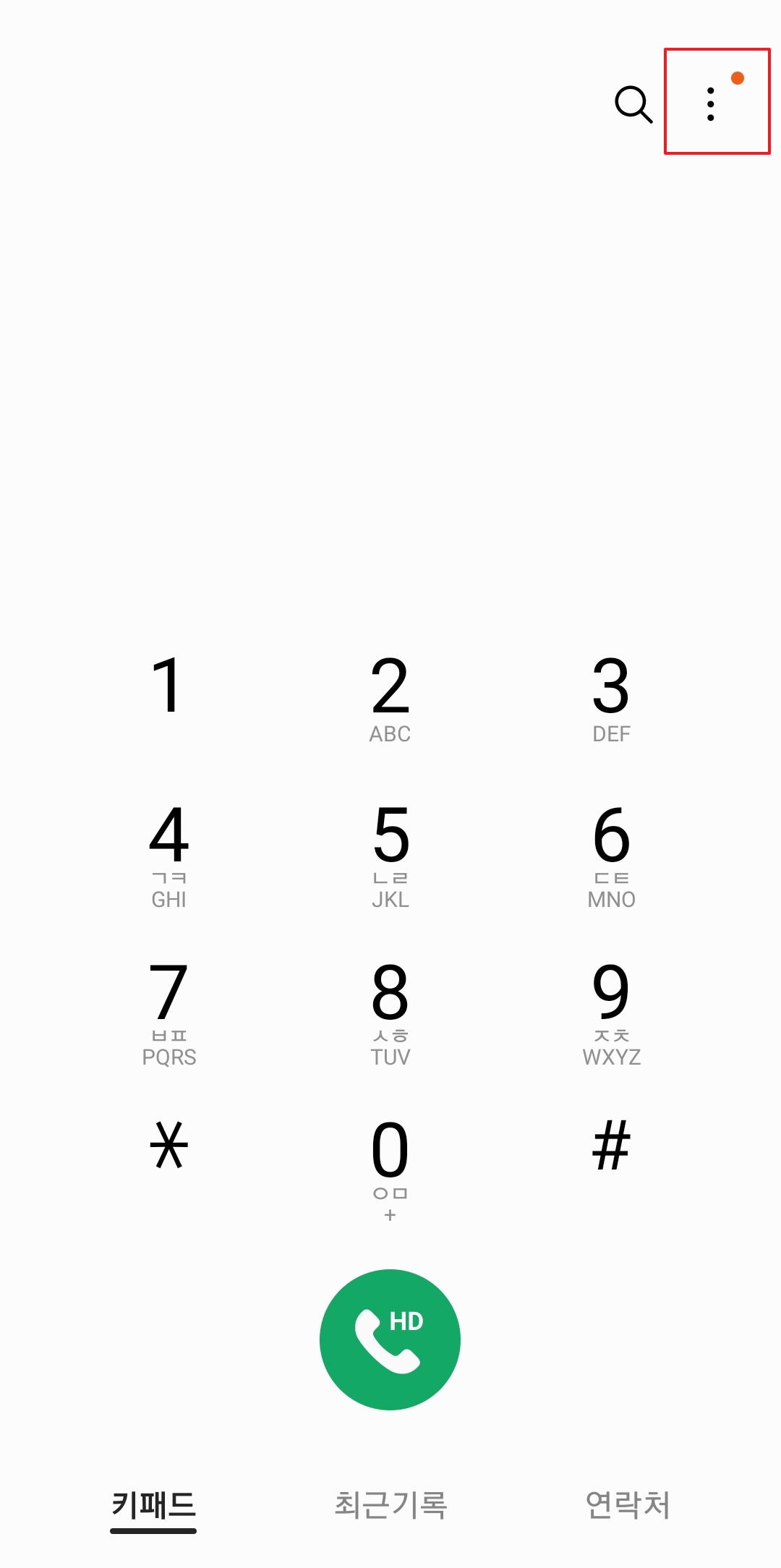 키패드 화면 오른쪽 상단 더보기 메뉴
