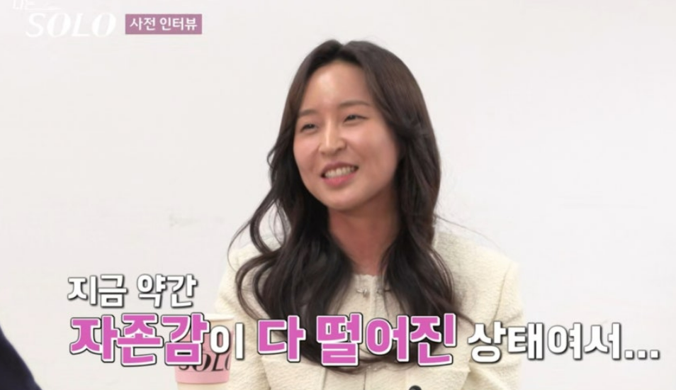 나는솔로 27기 정숙