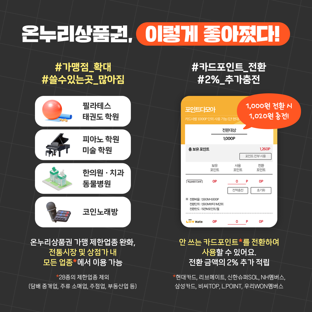etc-image-5