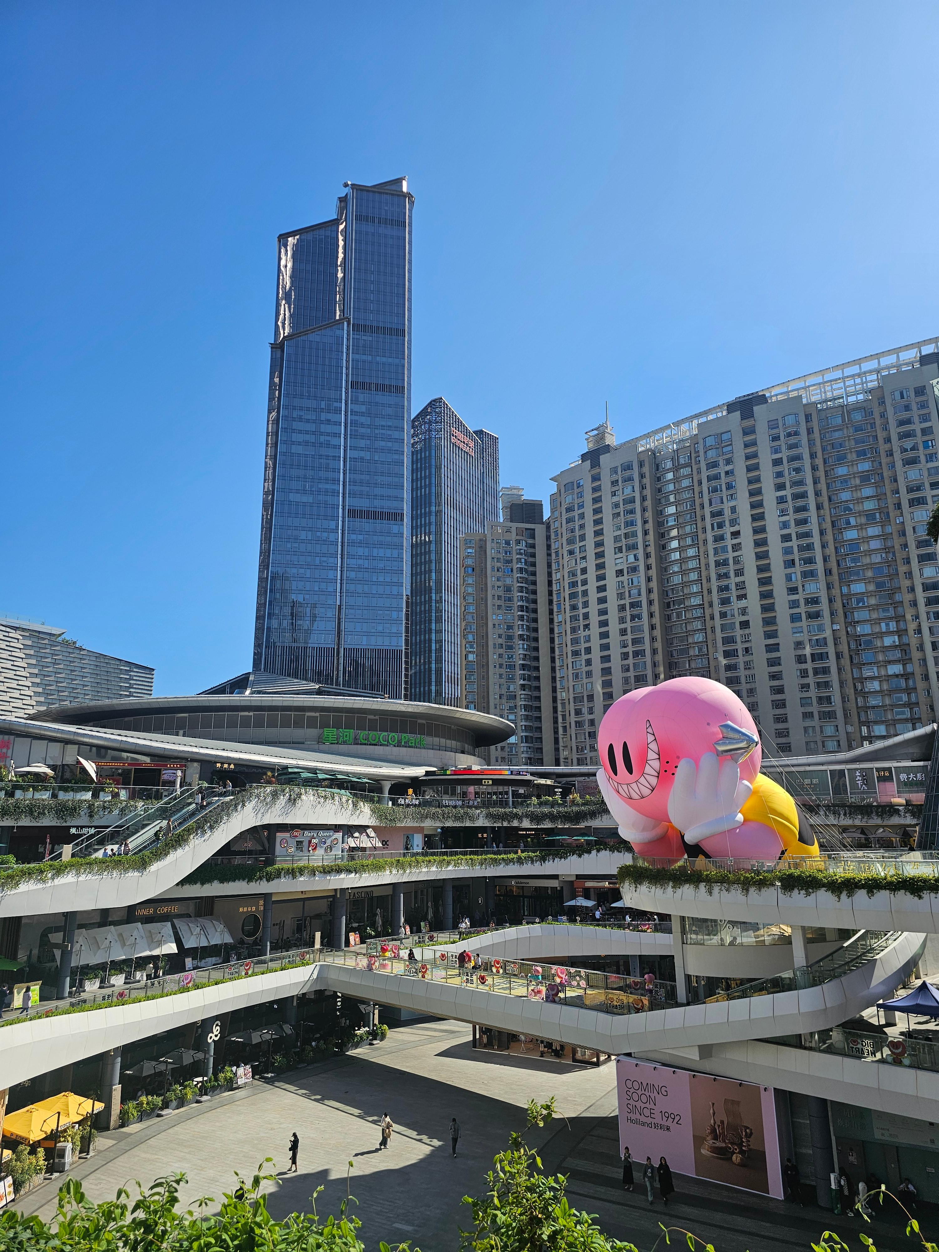 선전 코코파크 둘러보기