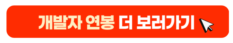 버튼