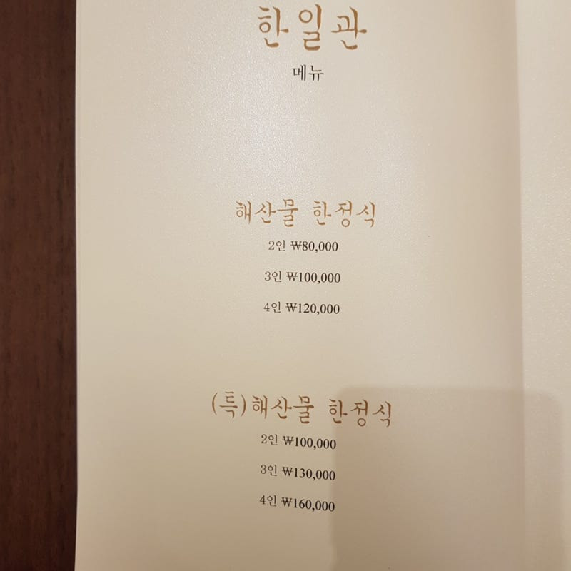 여수 현지인이 자주 가는 맛집3