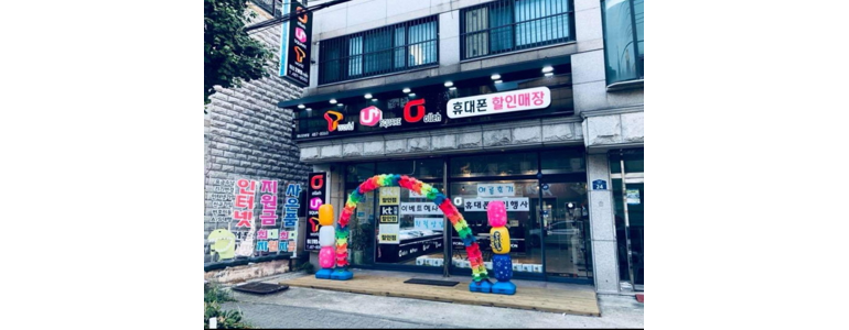 안산 상록구 중고폰