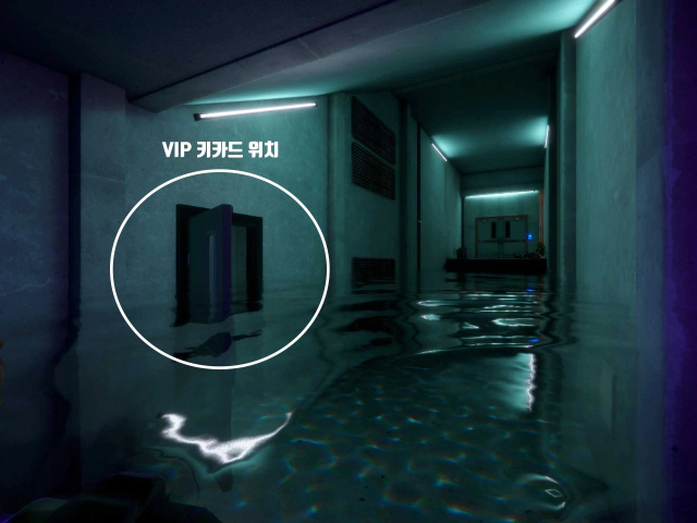 보안실로 가는 길