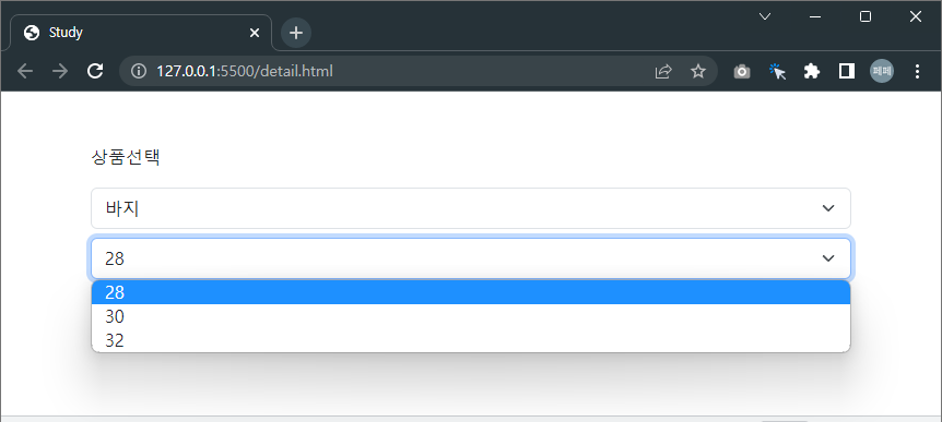 바지는-28/30/32-사이즈를-추가로-선택해야-합니다.