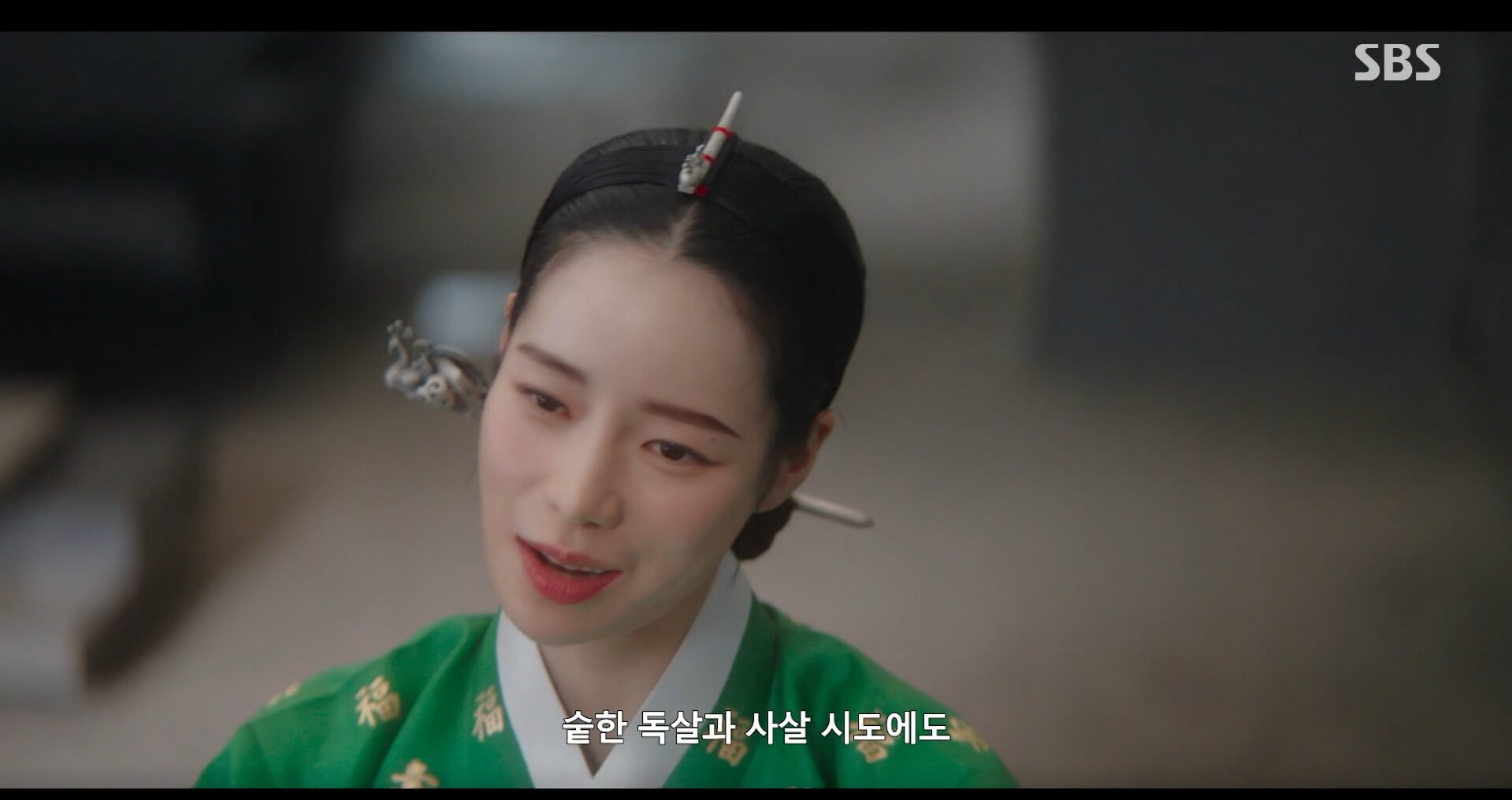 SBS 멋진 신세계 공식 홈페이지 자료 19
