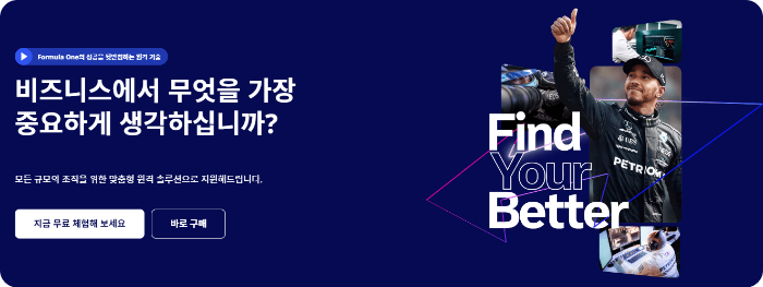 팀뷰어 다운로드