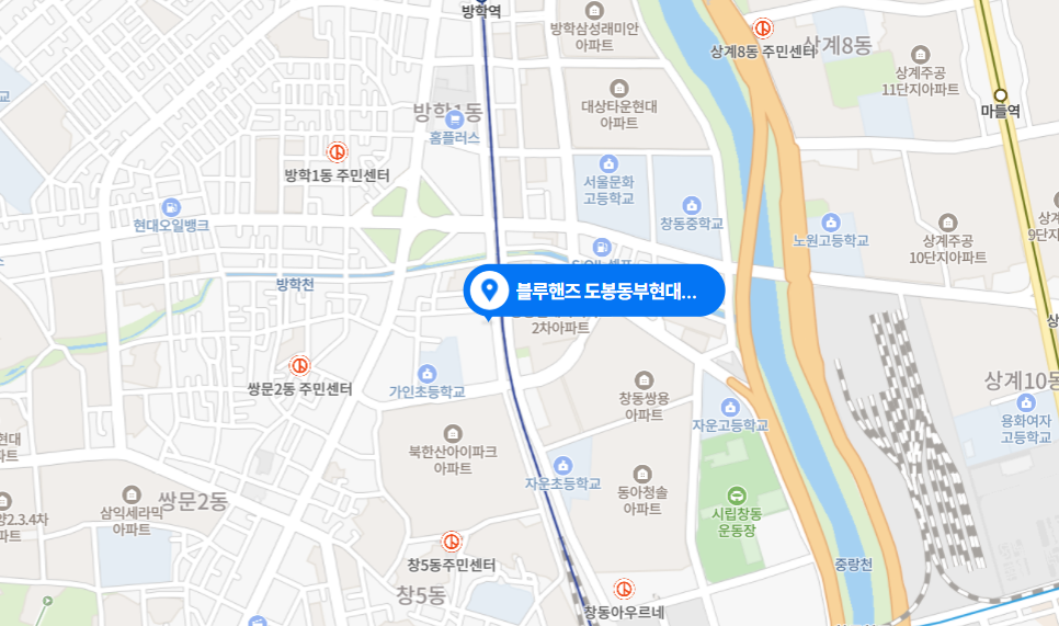 도봉구 민간 자동차검사소