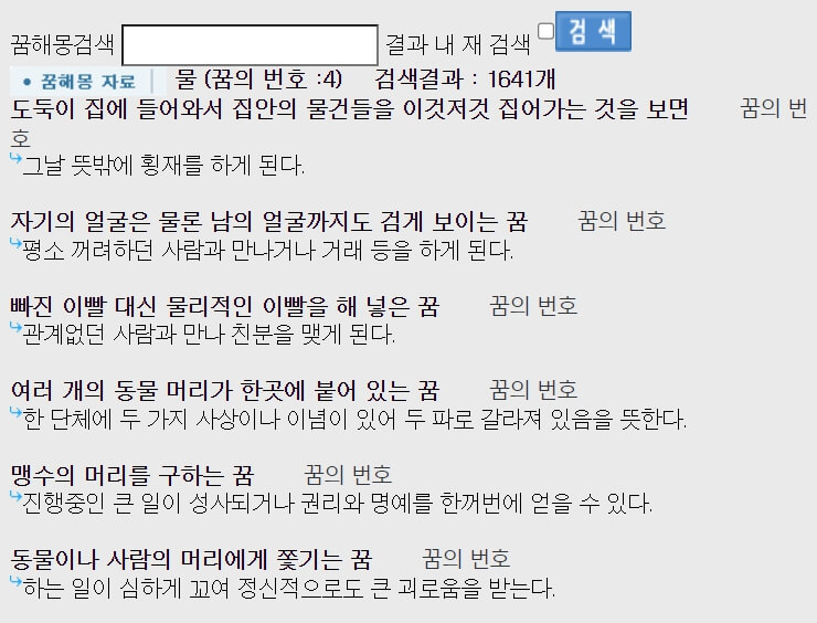 프리드림24