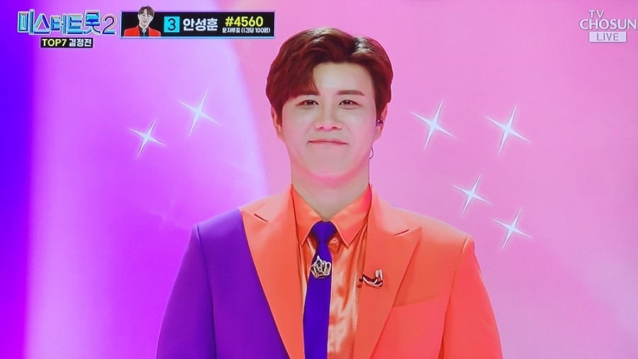 미스터트롯2 준결승 1위 안성훈