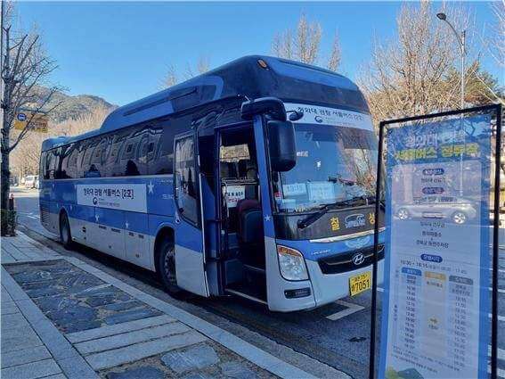 조기 대선 마지막 청와대 관람 신청 예약 방법