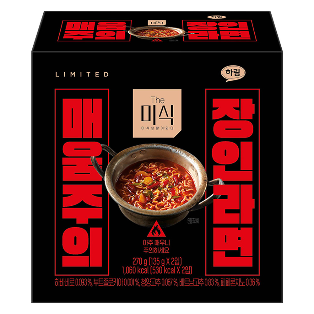 매움주의 장인라면(이 포스팅은 쿠팡 파트너스 활동의 일환으로, 이에 따른 일정액의 수수료를 제공 받습니다.)
