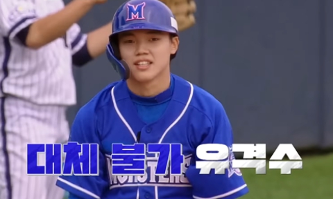 불꽃야구 임상우