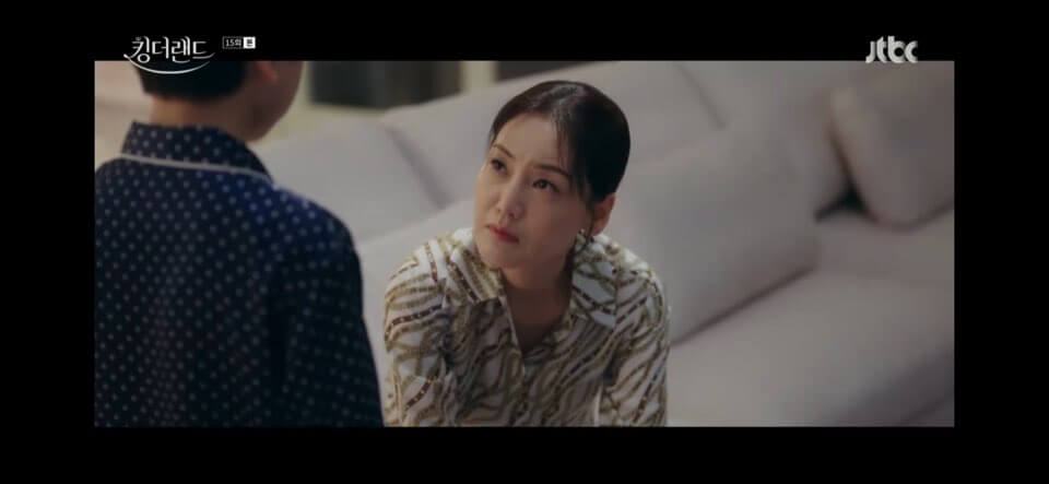 킹더랜드 15회줄거리