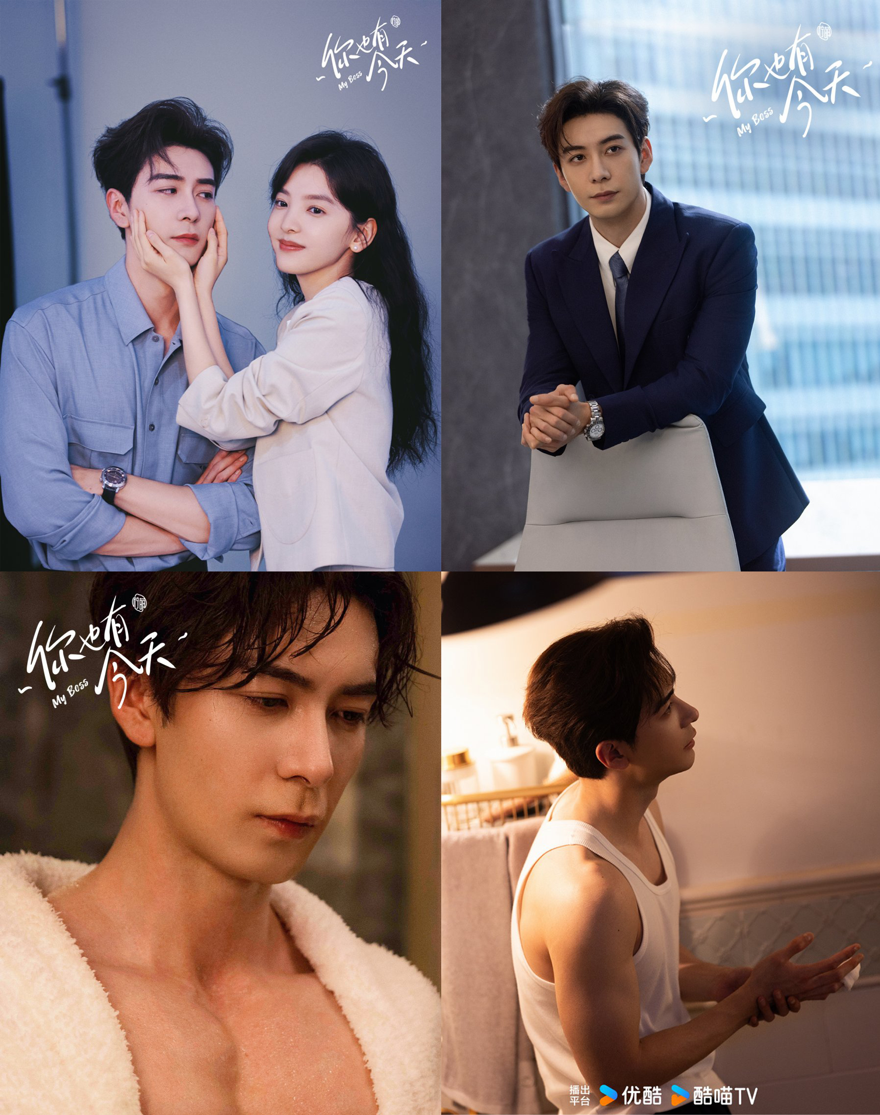 진성욱 배우 스틸샷