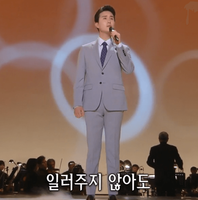 신유(나훈아) 공