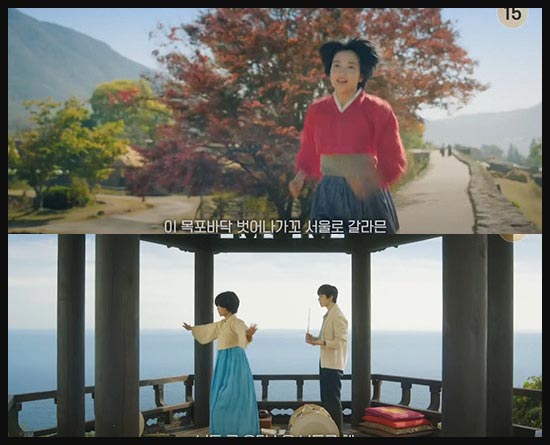 정년이 줄거리 이미지